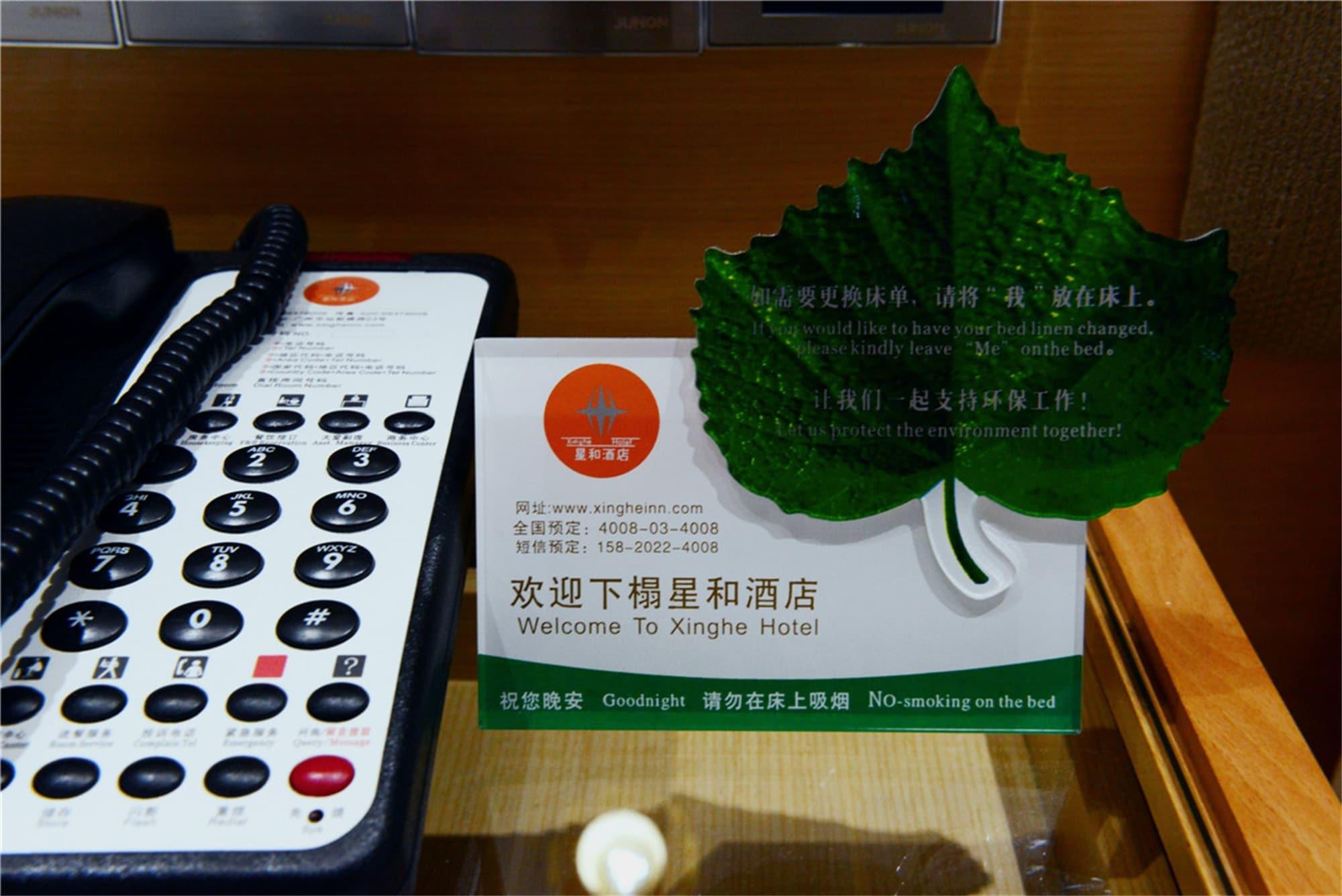 Xinghe Yuezhi S Hotel To Guangzhou Yuexiu Park Railway Station Subway Station -Conference Centerbaima Clothing City Flagship Store--Reputation Preferred Ngoại thất bức ảnh