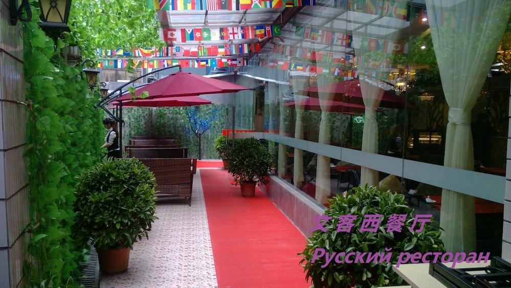 Xinghe Yuezhi S Hotel To Guangzhou Yuexiu Park Railway Station Subway Station -Conference Centerbaima Clothing City Flagship Store--Reputation Preferred Ngoại thất bức ảnh