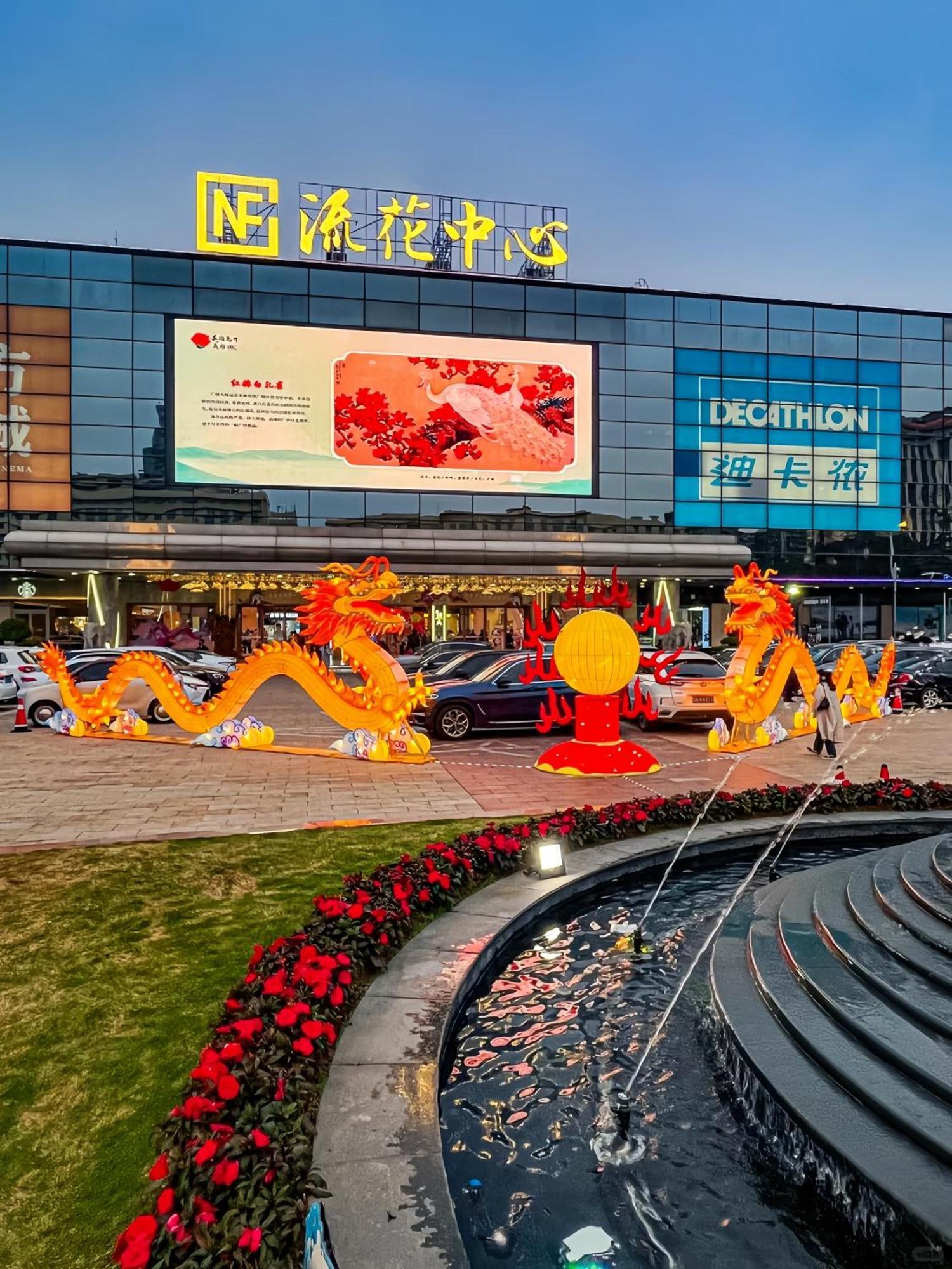 Xinghe Yuezhi S Hotel To Guangzhou Yuexiu Park Railway Station Subway Station -Conference Centerbaima Clothing City Flagship Store--Reputation Preferred Ngoại thất bức ảnh