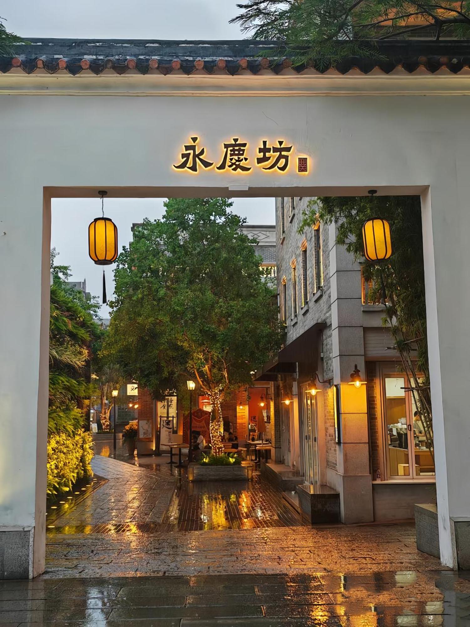 Xinghe Yuezhi S Hotel To Guangzhou Yuexiu Park Railway Station Subway Station -Conference Centerbaima Clothing City Flagship Store--Reputation Preferred Ngoại thất bức ảnh