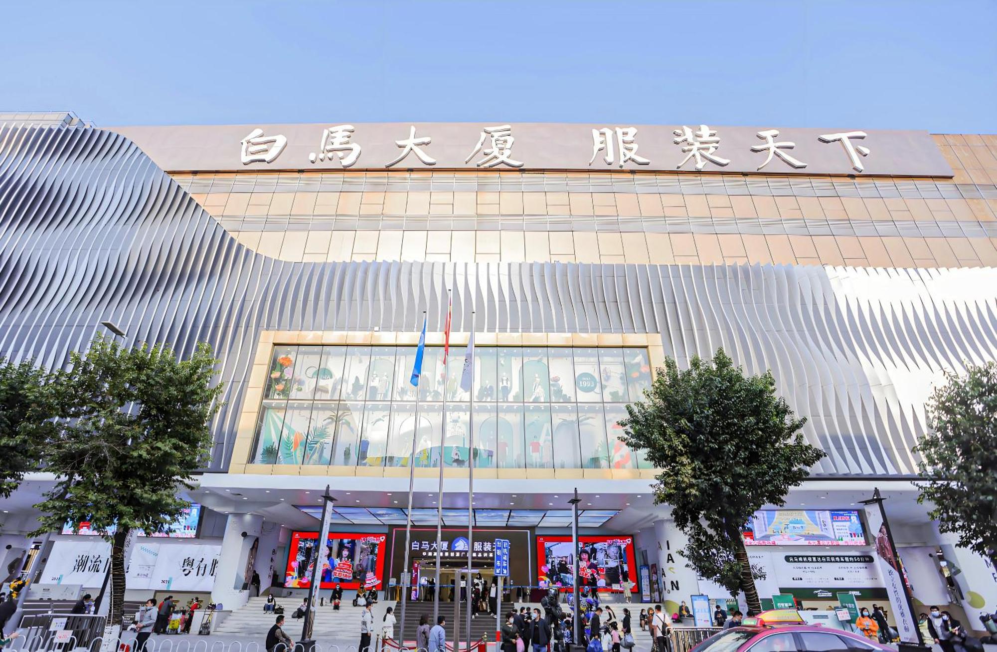 Xinghe Yuezhi S Hotel To Guangzhou Yuexiu Park Railway Station Subway Station -Conference Centerbaima Clothing City Flagship Store--Reputation Preferred Ngoại thất bức ảnh