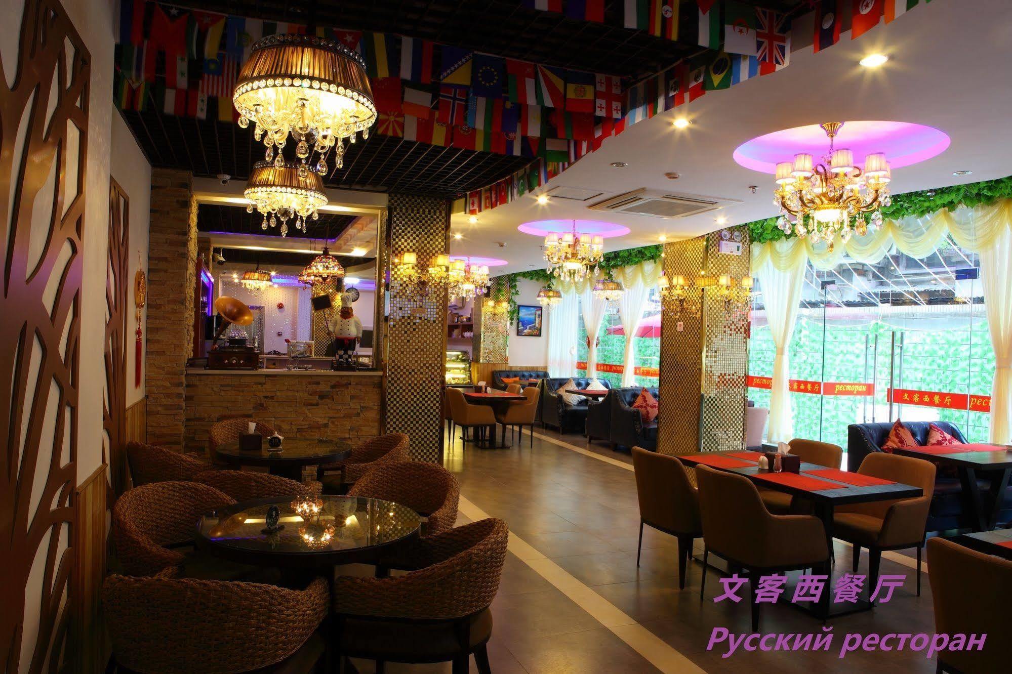 Xinghe Yuezhi S Hotel To Guangzhou Yuexiu Park Railway Station Subway Station -Conference Centerbaima Clothing City Flagship Store--Reputation Preferred Ngoại thất bức ảnh