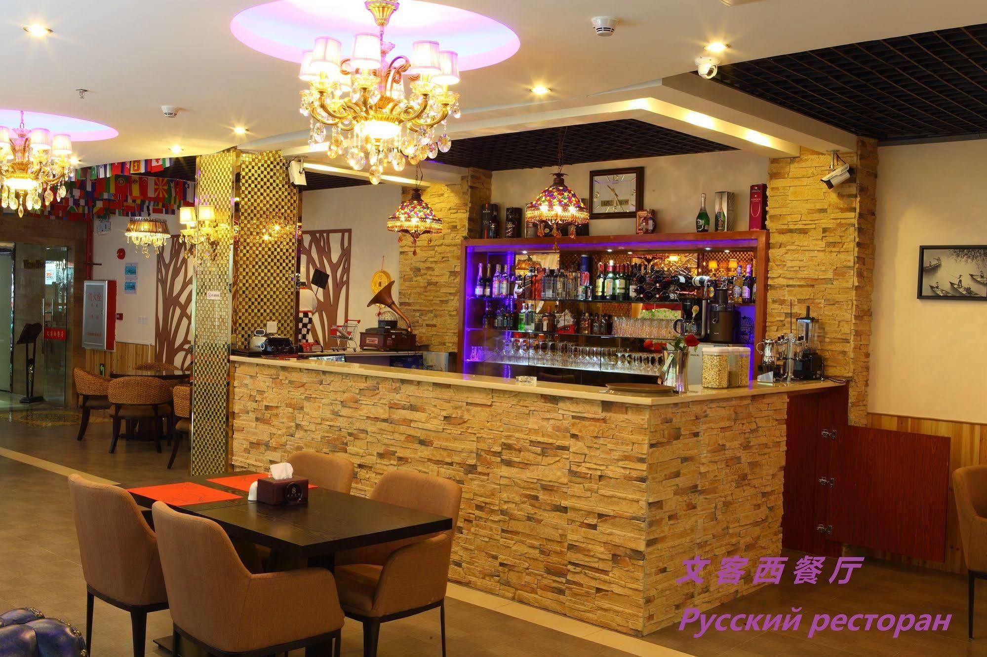 Xinghe Yuezhi S Hotel To Guangzhou Yuexiu Park Railway Station Subway Station -Conference Centerbaima Clothing City Flagship Store--Reputation Preferred Ngoại thất bức ảnh
